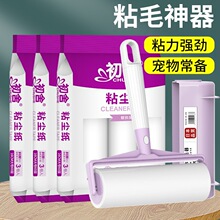 ճë���LͲճ�^�lȥ؈ë����16cm���m����Qоճ�m���մ�·��Lˢ