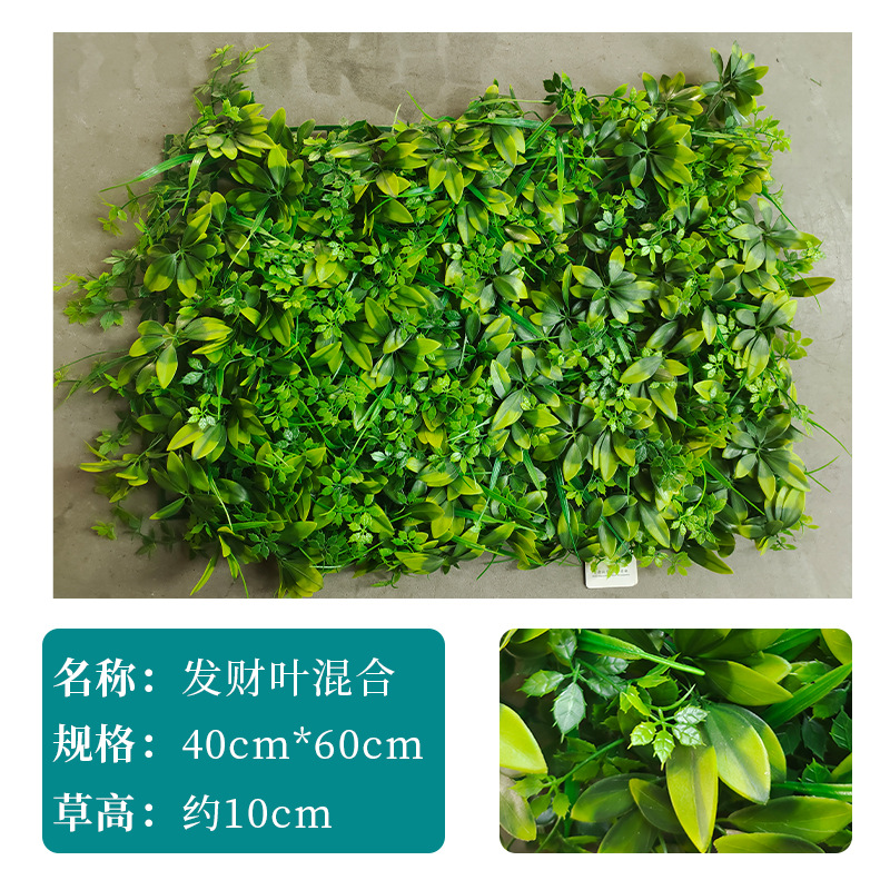 Planta verde artificial pared Milan césped decorativo eucalipto césped puerta colgante de pared imagen de fondo Pared de flores falsas