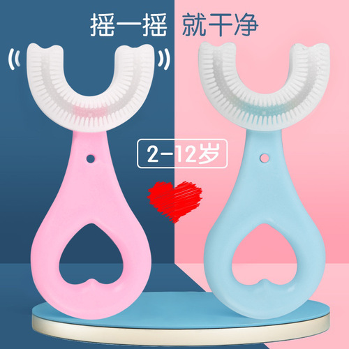 Children U-shaped toothbrush, baby cartoon creative manual children toothbrush manufacturer silicone material U-shaped toothbrush