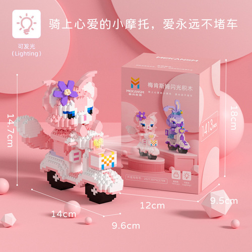 [Wholesale delivery] Micro-particle building blocks for children and girls to assemble cross-border stall cartoon toys compatible with Lego