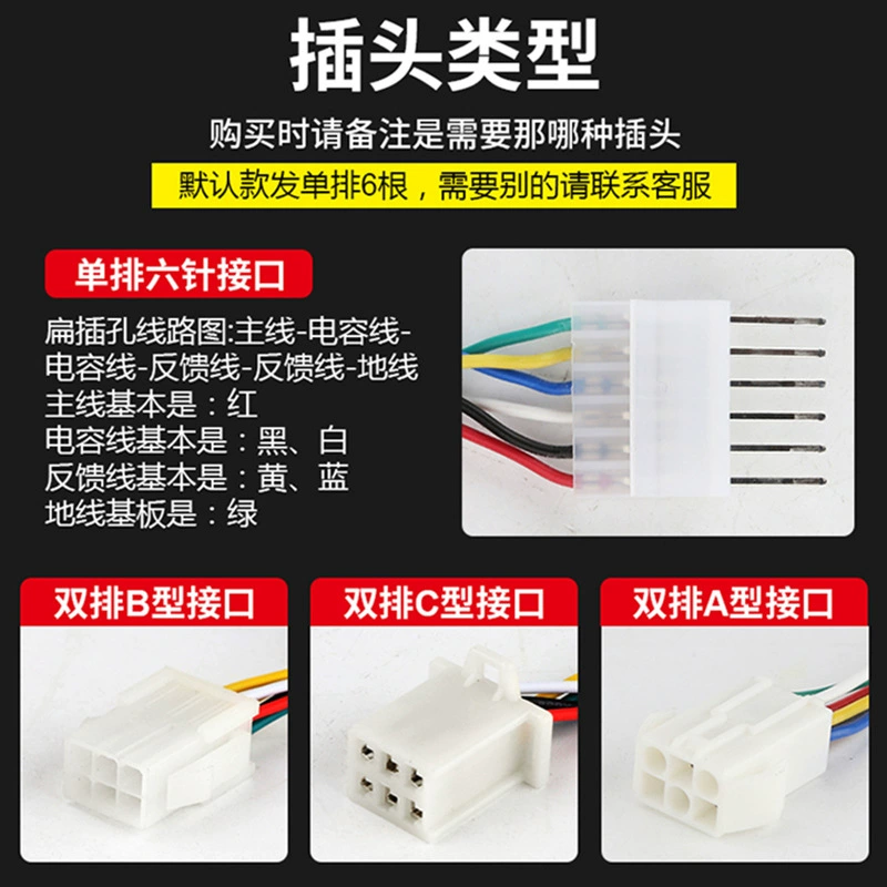 Двигатель, 15W, 25W, 60W, 90W, 120W, 180W, 250W