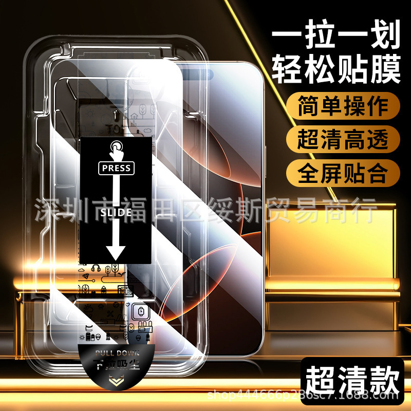 适用魅族21note钢化膜魅族20钢化膜全透明无黑边不遮挡秒贴钢化膜|undefined