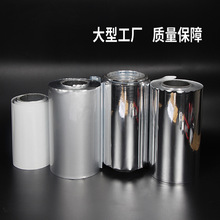 铝塑膜大型机械设备包装可抽真空镀铝编织膜铝箔膜袋防潮防锈