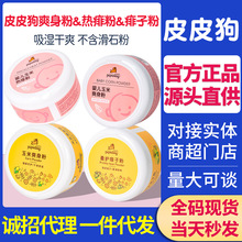 ƤƤͯˬ140g냺yۋ׃ӷ