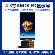 4.3540*960QAMOLED@ʾģMɫOLED@ʾMIPI RGBӿ