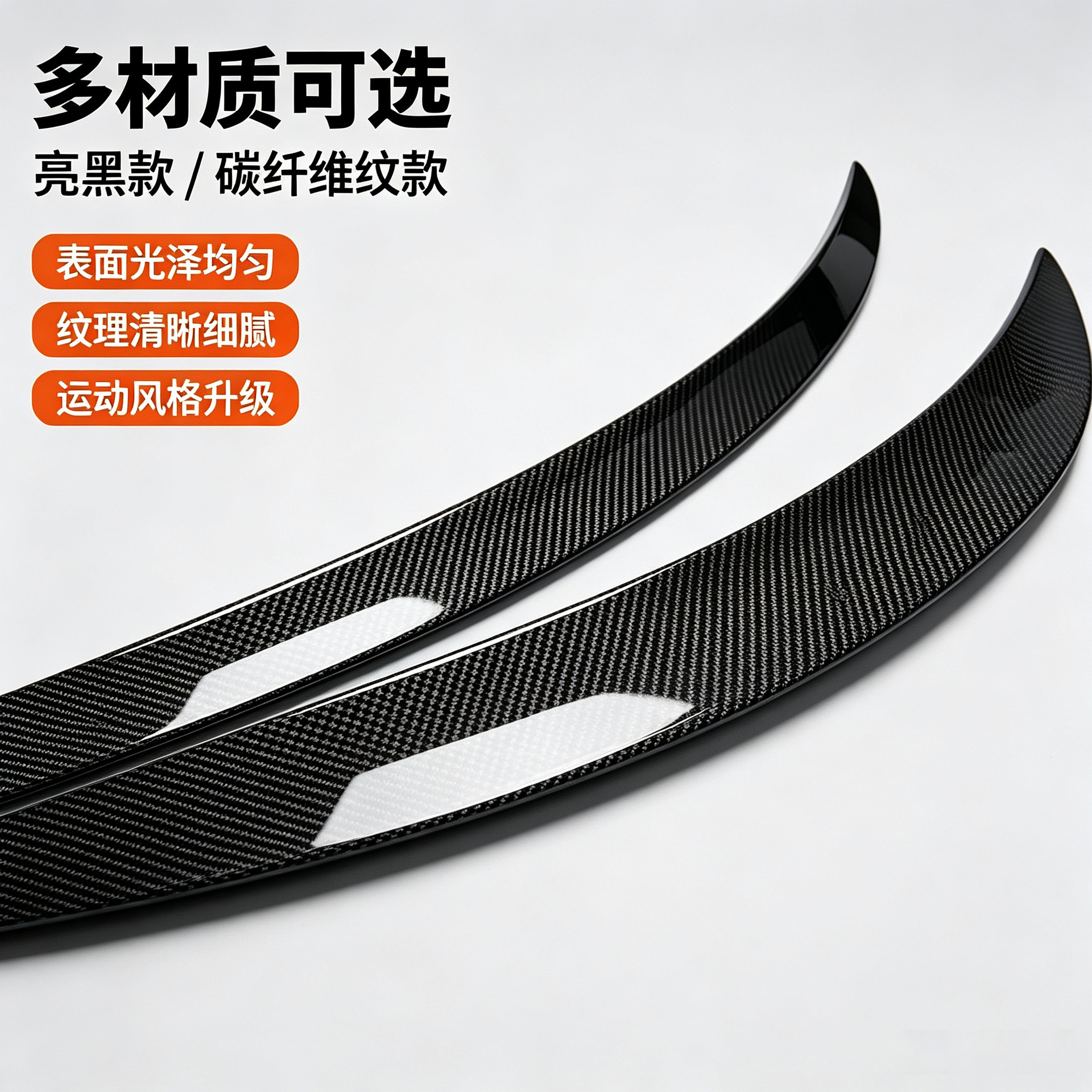 Cross-border bestseller suitable for Tesla model car rear spoiler, black carbon fiber pattern thickened fixed wind wing modification accessory