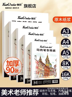 touch color�R�˹P���Ӻ�8k/16k/A4���L���������հ׼����g��
