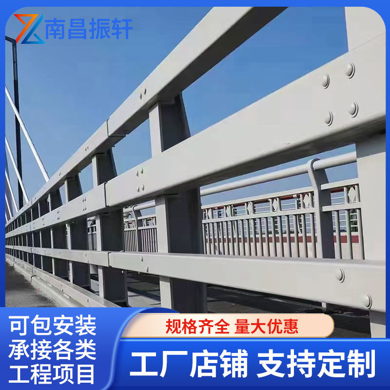 桥梁护栏河道安全防护栏公路隔离栏铁艺围栏锌钢围墙防撞栏杆栅栏