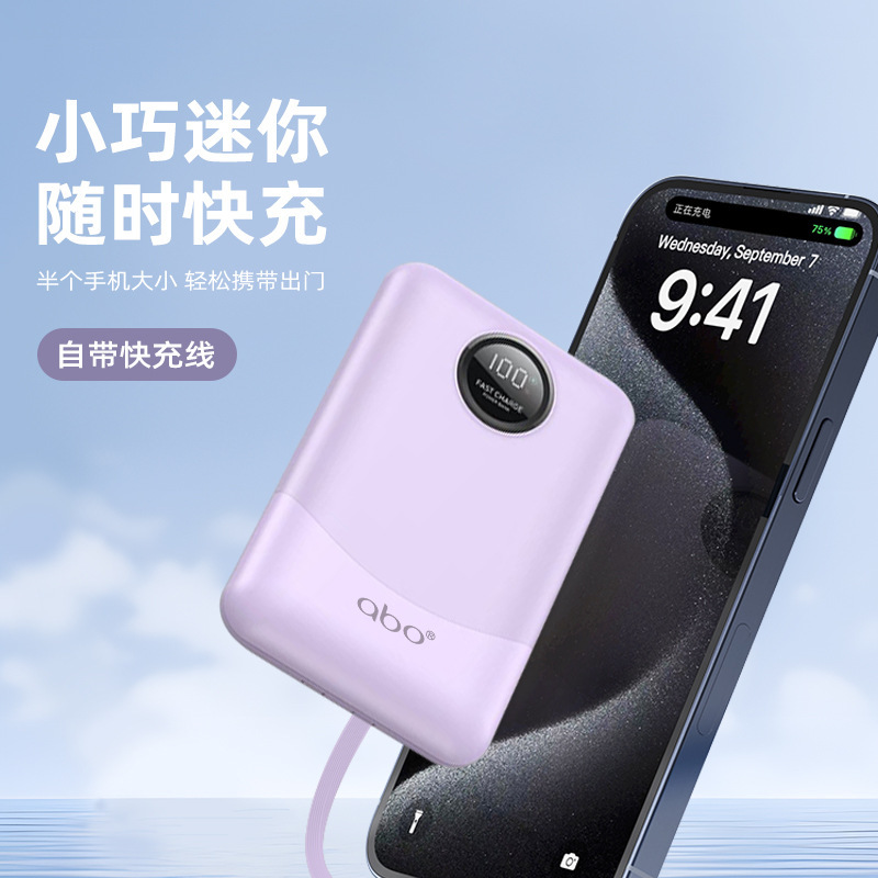 艾博 自带双线快充充电宝适用华为苹果10000毫安小巧便携移动电源|undefined