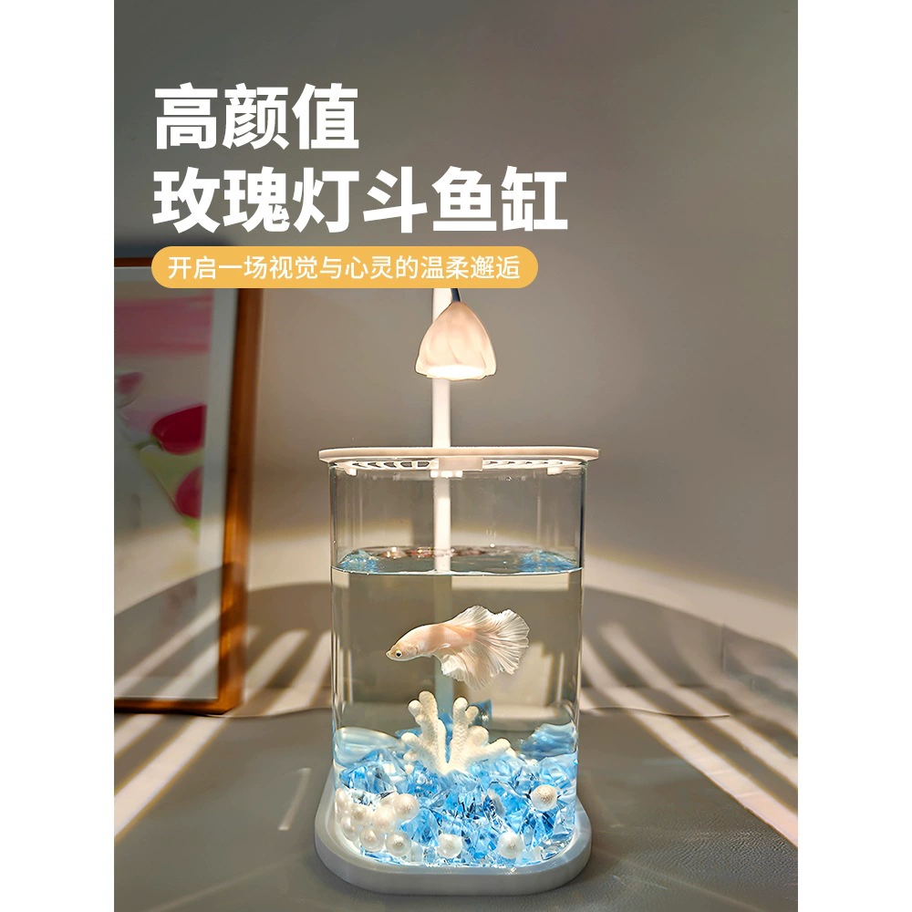 Бетта мелкий аквариум сетка красный креативный стеклянный цилиндр