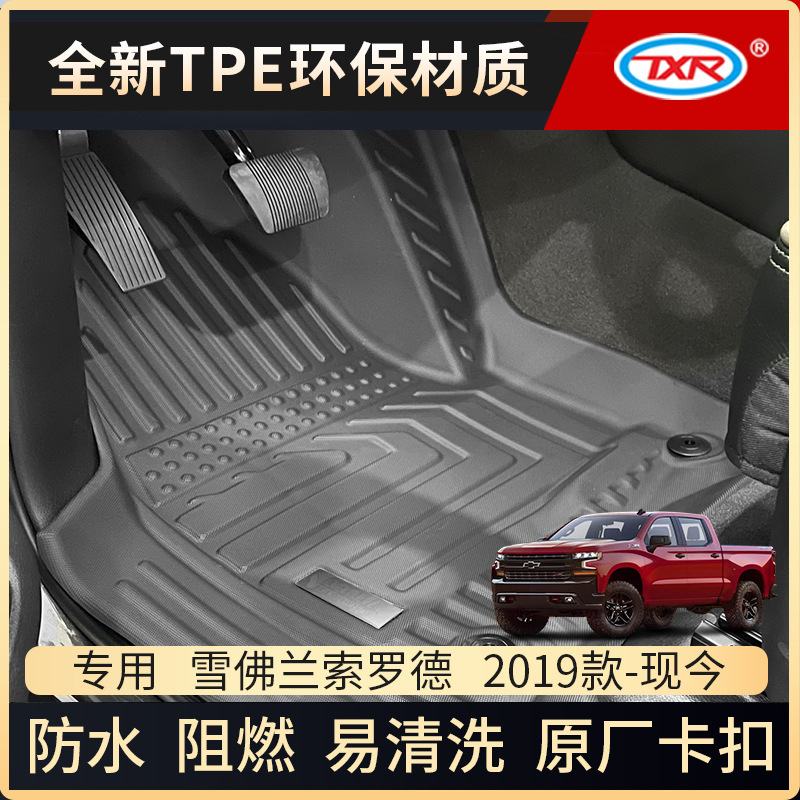 Tapetes de Piso Impermeables para Chevrolet Silverado, Tapetes de TPE para Automóvil