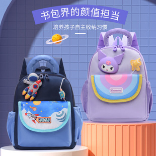 New Style Kidsren's Backpack, Trendy and Cute Kuromi, Small Backpack for Boys and Girls Aged 3-6, Kindergarten School Bag