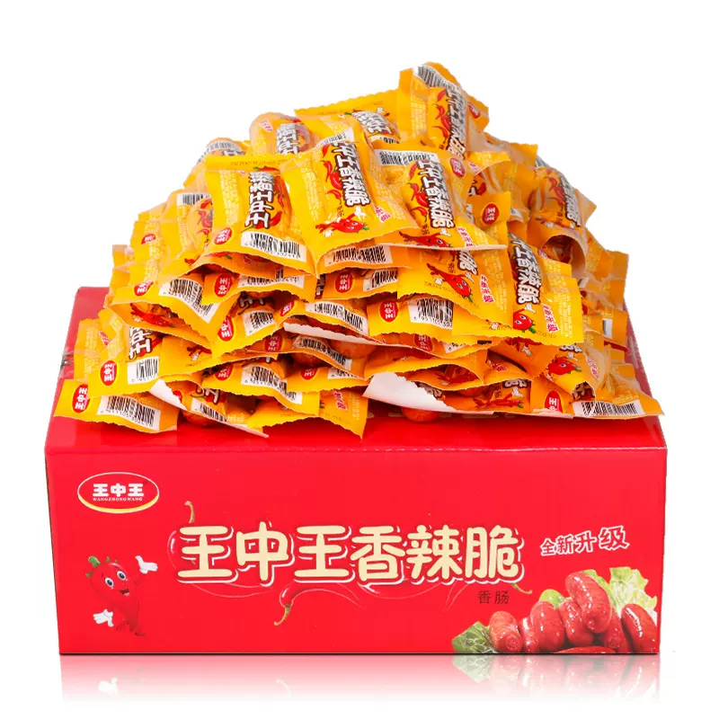 王中王香辣脆35克四川味即食香肠烤肠常温小零食火腿香肠整箱批发