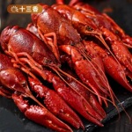 麻辣小龙虾批发 蒜蓉小龙虾冷冻生鲜开袋即食盒装熟食新鲜速冻口