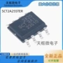 正品2a25dc-dcic芯片