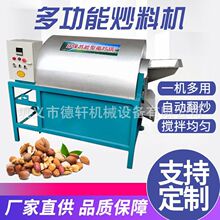 �����LͲ��側��ͳ��Թ���ˮ���B�mʽ�๦�ܳ�؛�Cе���P䓳��ϙC