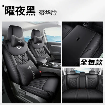 Four Seasons Pad: Four-season Seat Cover Modified - yao-ye-black-deluxe-edition-full-back-row-included-five-seats-for-stars