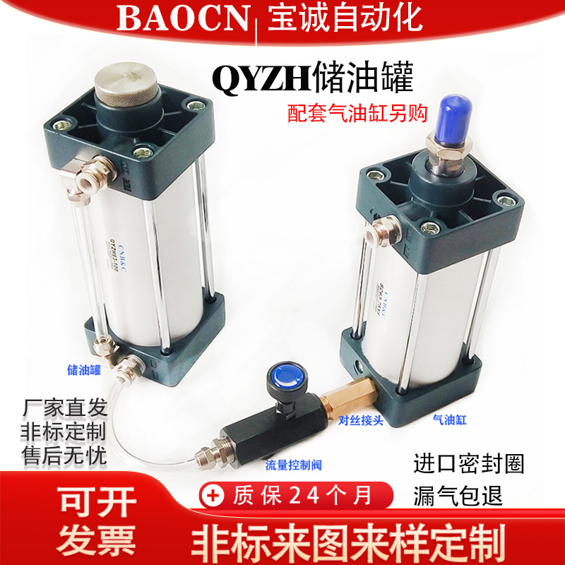 一件代发气动稳压器储油罐QYZH切割机专用平稳储气罐空压机