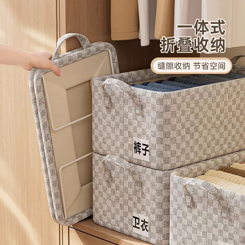棋盘格26升衣柜衣服收纳箱家用可折叠水洗整理收纳盒3.8钢架PP板|undefined
