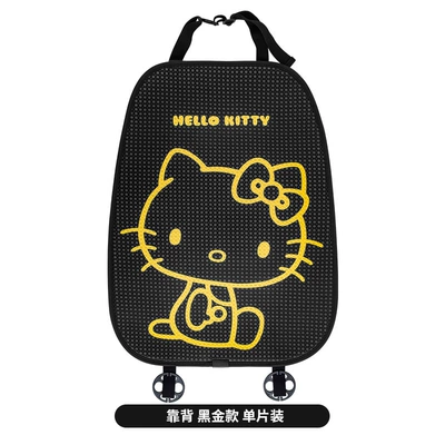cartoon car cushion single piece: Seat cushion, seat cover - single-piece-backrest-black-gold-kt002-4-four-seasons-mesh