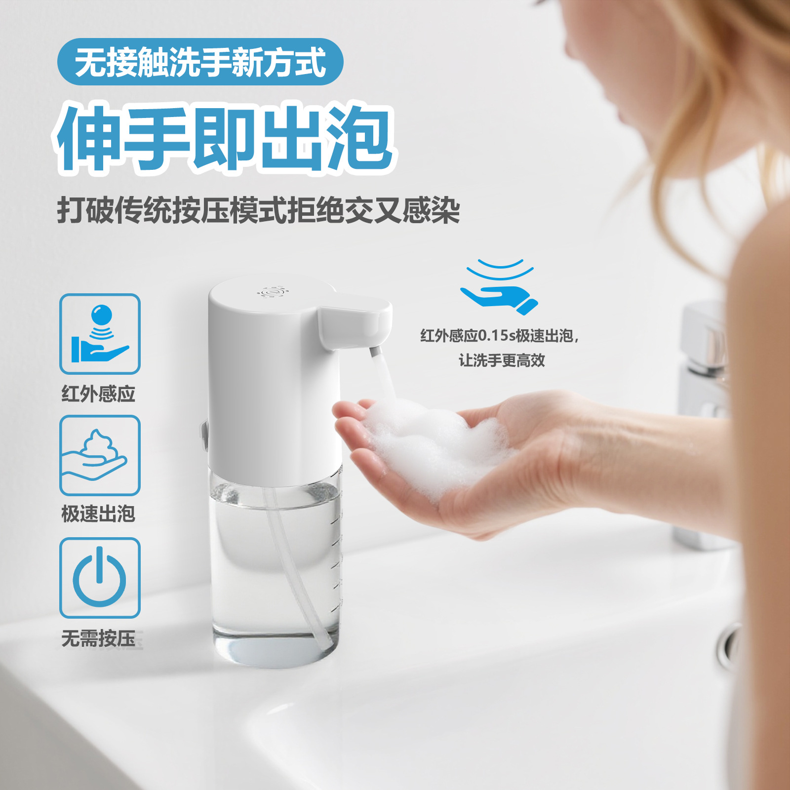 跨境充电款感应自动皂液器usb充电泡沫洗手机洗洁精机壁挂皂液器