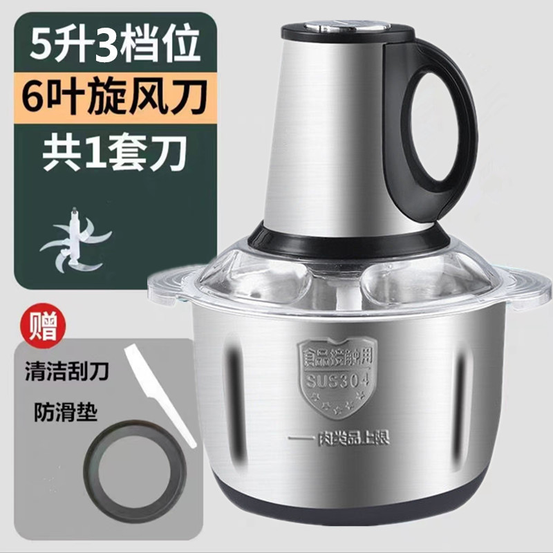 新款绞肉机电动家用多功能绞馅机商用碎肉菜蒜小型搅肉料理机|undefined