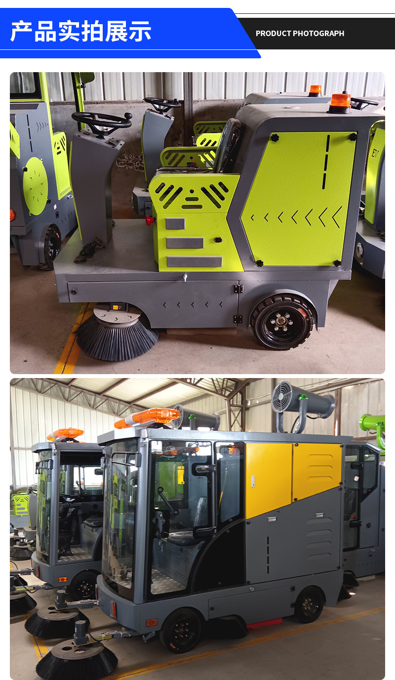 电动扫路车详情页_09.jpg