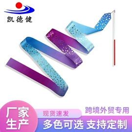 体操用品;哑铃;其他健身器材
