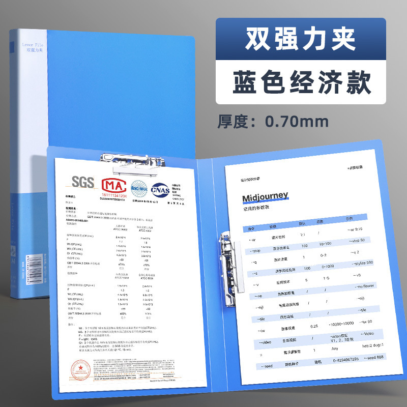 フォルダー a4 ダブルクリップフォルダー厚板クリップファイルフォルダーシングルとダブル強力なフォルダー事務用品卸売|undefined
