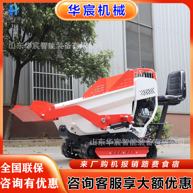 全液压履带翻斗自卸车 站立式履带翻斗车家用农业小型搬运车