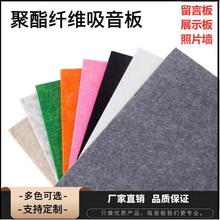 Soundproof wall sticker polyester fiber suction隔音墙贴1