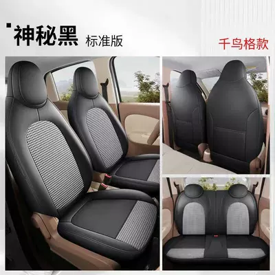 macaron colors, suitable for all – Modelə uyğun (Original) oturacaq örtükləri - 25-models-of-hongguang-miniev-mysterious-black-full-rear-seat-coverage-standard-version-four-seats-for-the-entire-vehicle