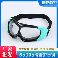 Защитные лыжные очки ChenLong, Противоударные Защитные очки для спорта на открытом воздухе, против песка, зимние лыжные очки с защитой от падения