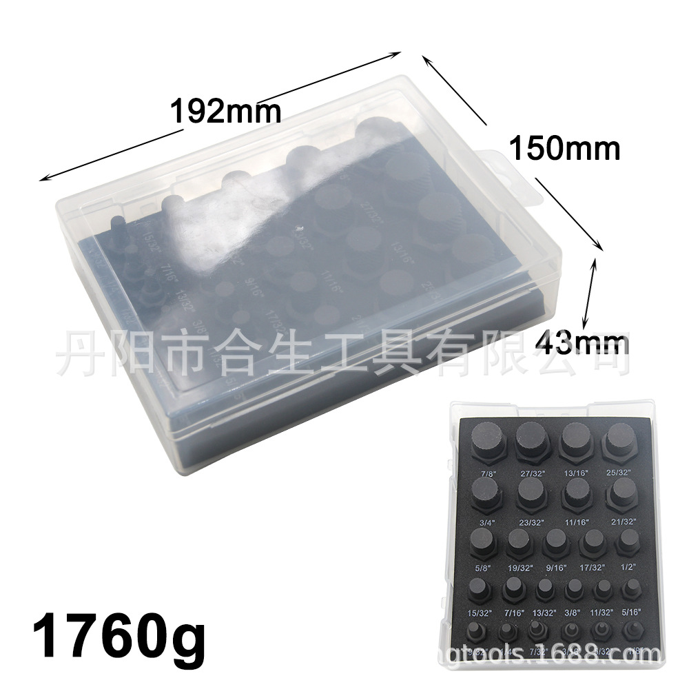 25pc英制断头螺丝取出器-11-2