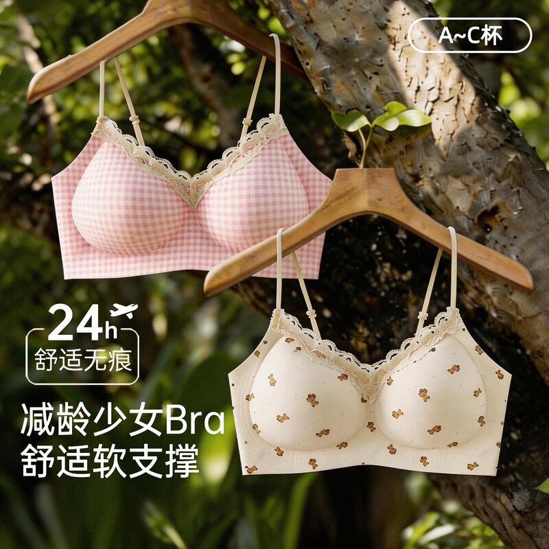 Strawberry Bear Seamless Underwear for Women, Small Chest Gathering and Enlargement, Sweet and Comfortable Soft Support Bra Without Underwire Strawberry Bear Seamless Underwear for Women, Small Chest Gathering and Enlargement, Sweet and Comfortable Soft Support Bra Without Underwire