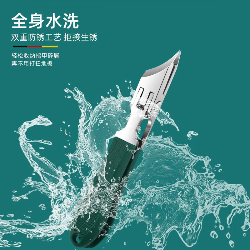 现货超尖斜口指甲刀单个防飞溅厚硬甲沟专用指甲剪大号鹰嘴指甲钳|undefined
