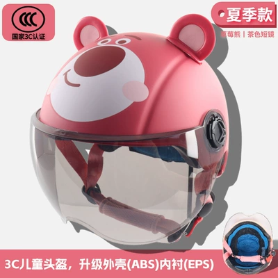 Class A Student Children Cute Motorcycle Safety Supplies - cranberry-bear-tea-short-mirror