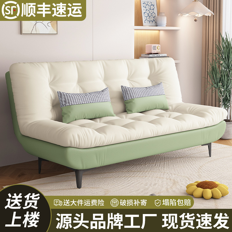 Folding Lazy Sofa Bed Dual-Purpose Living Room Bedroom 2025 New Cream Style Small Apartment Rental Apartment Gω
