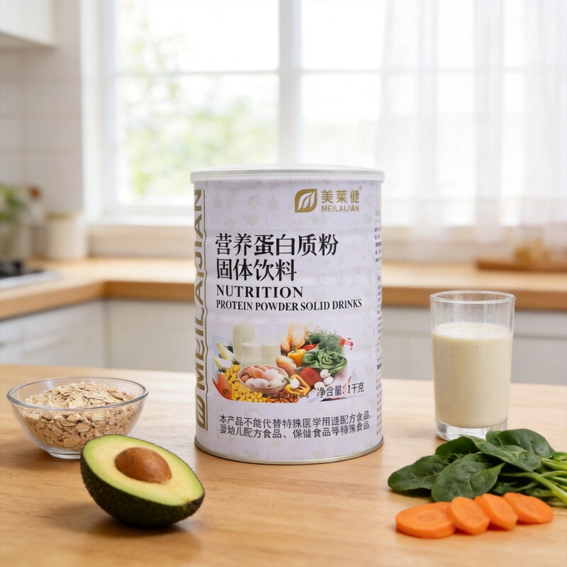 Meilaijian Nutritional Protein Powder 1kg, a Daily Nutritional Supplement Protein Solid Drink for Adults, Middle-Aged and Elderly People Meilaijian Nutritional Protein Powder 1kg, a Daily Nutritional Supplement Protein Solid Drink for Adults, Middle-Aged and Elderly People
