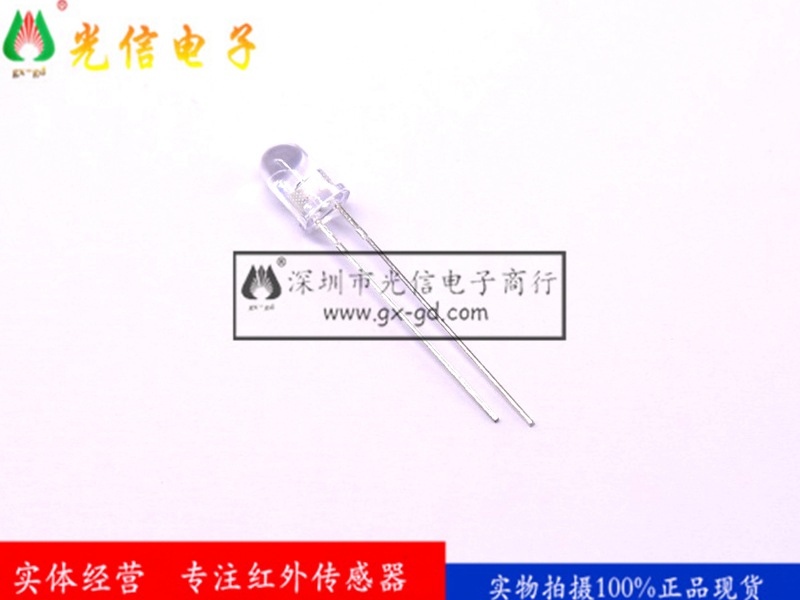 PT334-6C红外接收管,亿光原装进口接收头5mm光敏二级管