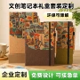多功能环保跨境软木记事本