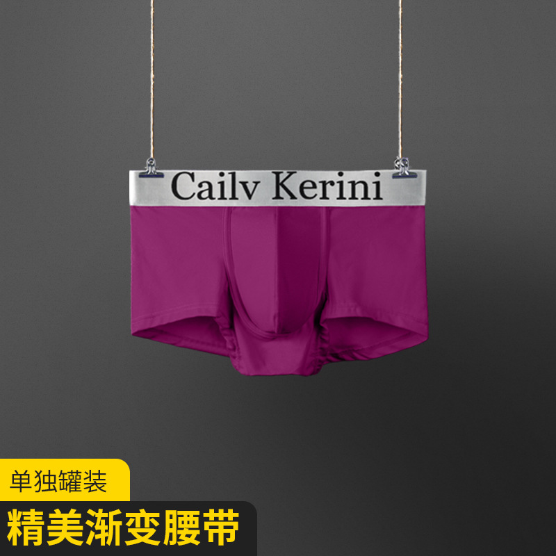 보라색 [통조림]]