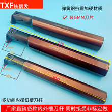 �ȿײ۵��ȏ���۵����؃ȿ׵�GMM3020�۵��ȏ��в۵��UKIGMR2016