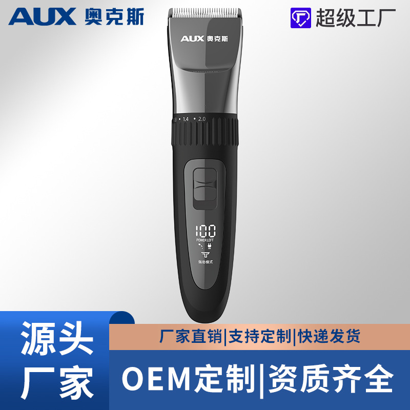 전신 세척 가능한 오크스 이발기, 가정용 이발 도구, 이발소용 충전식 이발기