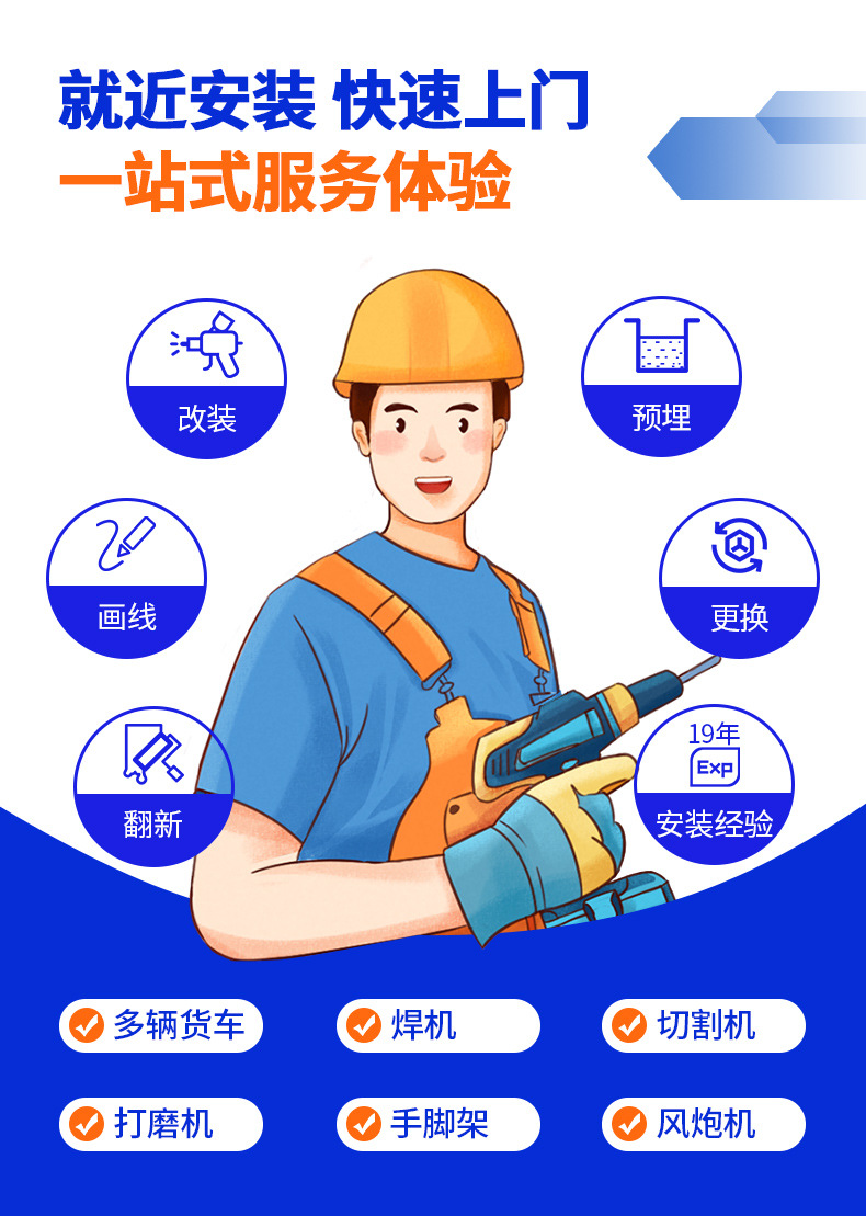 移动篮球架_03
