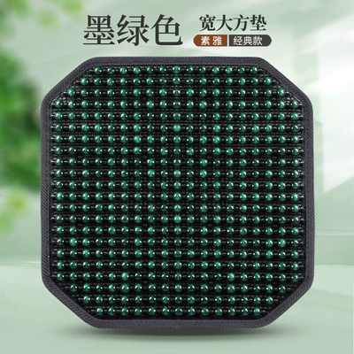 Seat Cushion Four-Season Universal Car – Cool pad - dark-green-square-mat