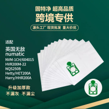 �m��Numatic�m��Henry XL���m�����NVM-1CH/-2BH�o���������m��