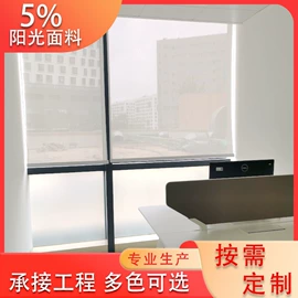 其他窗帘;窗帘加工定制;卷帘