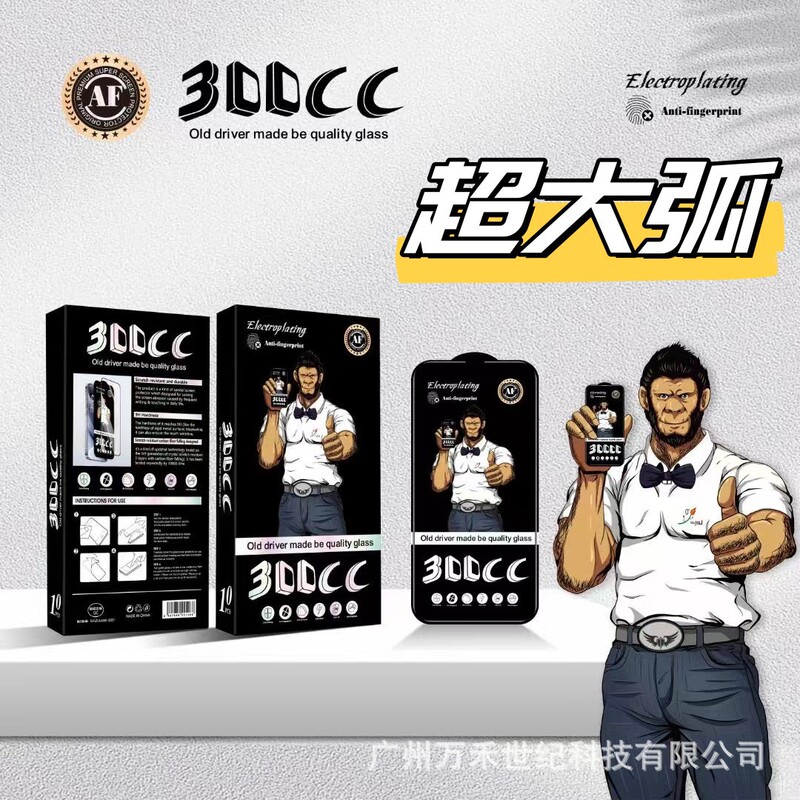 Gorilla 300Cc Super Arc Suitable for Apple 17 High-Definition Mobile Phone Tempered Film Iphone16 Micro-Curved Screen High Aluminum Gorilla 300Cc Super Arc Suitable for Apple 17 High-Definition Mobile Phone Tempered Film Iphone16 Micro-Curved Screen High Aluminum