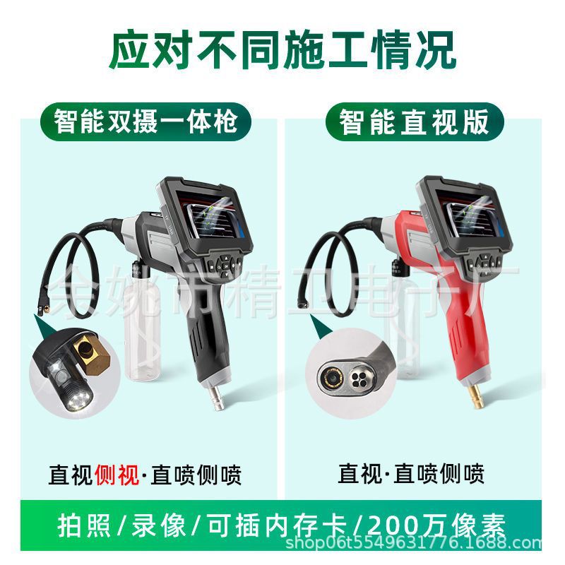 汽车空调可视枪清洗蒸发清洗剂可视内窥镜管道清洗机喷枪工具套装
